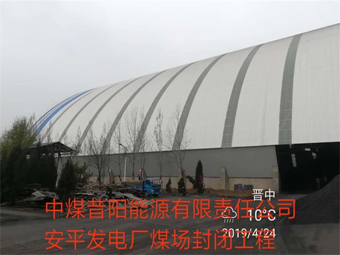 平顶山网架钢结构工程有限公司